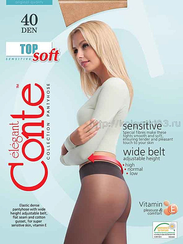 Колготки Conte