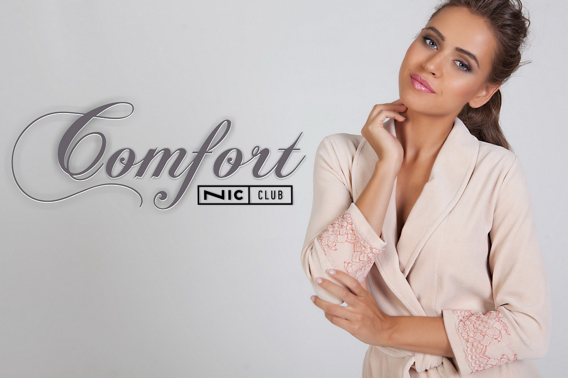 Домашняя одежда для женщин